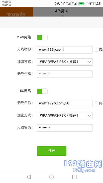 没有电脑怎么改wifi密码？(没有电脑怎么改wifi密码？）