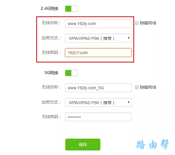 如何设置wifi不被蹭网？(如何设置wifi不被黑？）