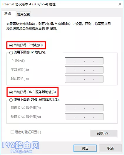 台式电脑连接网络步骤(将台式计算机连接到网络的步骤）