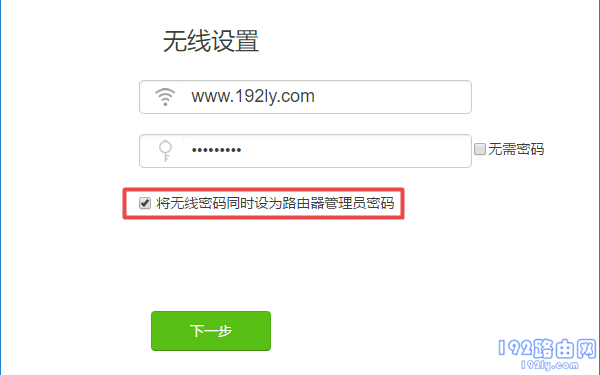 怎么找回路由器登陆密码？(如何找回路由器登录密码？)