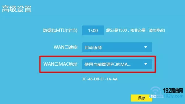 更换路由器后连不上网怎么办？(更换路由器后无法上网怎么办？）
