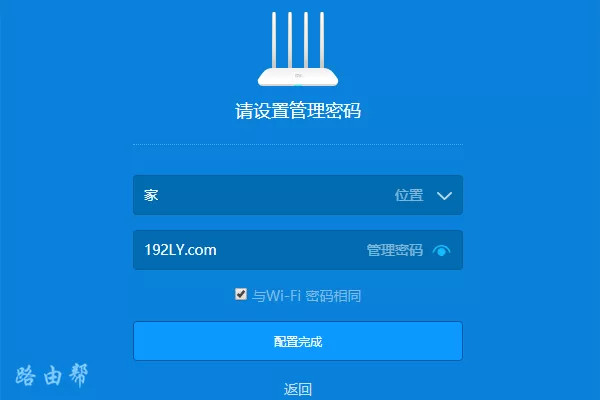 路由器铭牌上没有密码怎么办？(路由器铭牌上没有密码怎么办？)