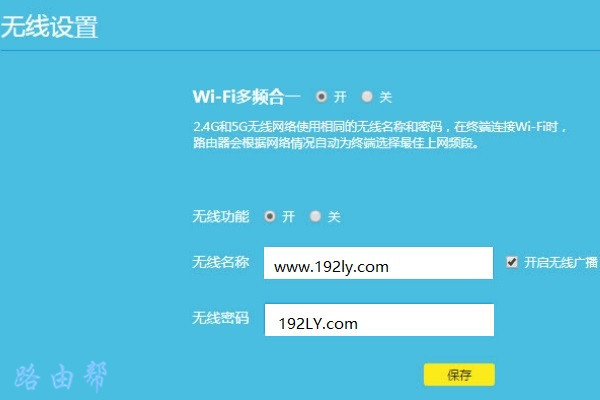 路由器不小心关闭了wifi怎么恢复？(路由器意外关机如何恢复wifi？）