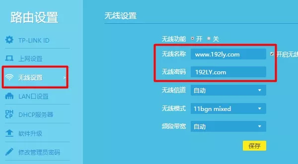 如何管理自己家的wifi？(如何管理自己的wifi？)