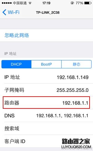 手机上怎么查看路由器的登录地址？(如何在手机上查看路由器的登录地址？)
