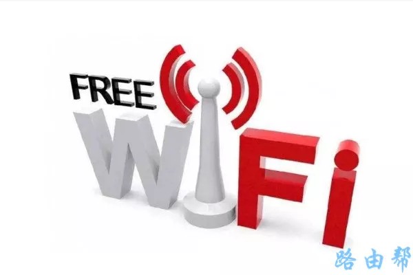 不知道密码怎么连接wifi？(不知道密码怎么连接wifi？）