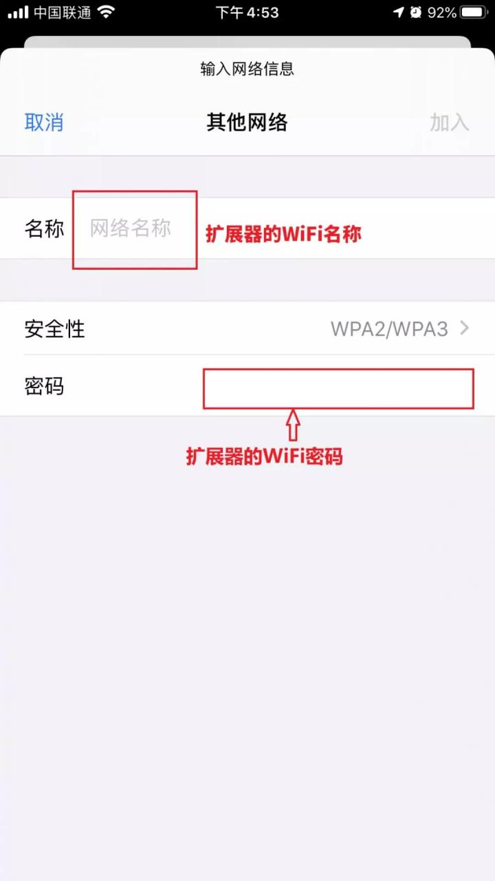 腾达WiFi信号放大（扩展）器怎么使用(如何使用腾达WiFi信号放大器(扩展器))