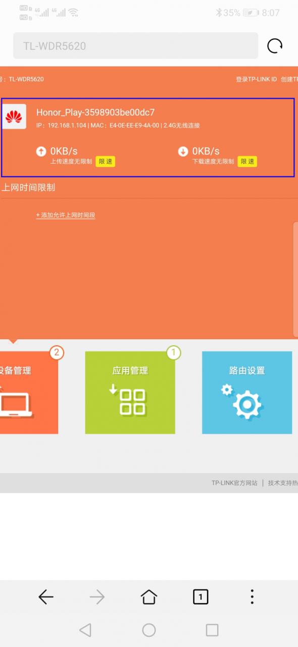 手机怎么看无线网有多少人用？(你觉得手机怎么样？有多少人使用无线网络？）