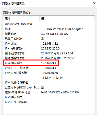 宽带光猫192.168.1.1打不开的简单有效解决方法(简单有效的解决宽带裸机cat 192.168.1.1打不开的问题)