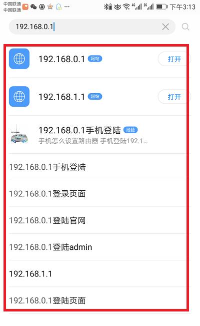 怎么进入198.168.01登录入口设置(如何进入198.168.01登录门户设置)