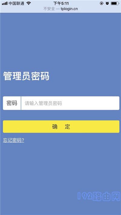 手机怎么进路由器登录入口？(如何通过手机进入路由器登录入口？）