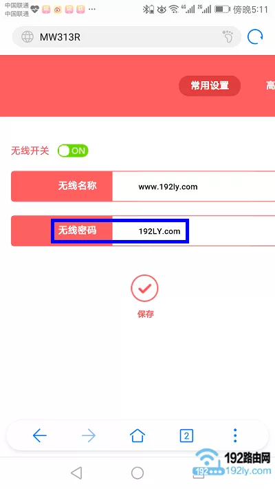 手机如何重置wifi密码？(如何重置手机的wifi密码？)