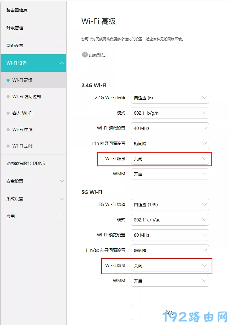 为什么家里的wifi连名字都没有？(为什么家里的wifi连名字都没有？）
