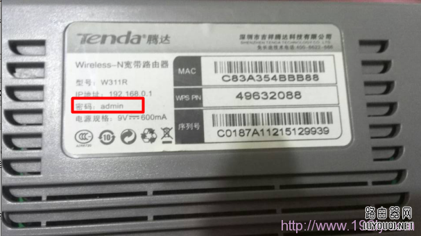 路由器密码是什么(路由器密码是什么？)