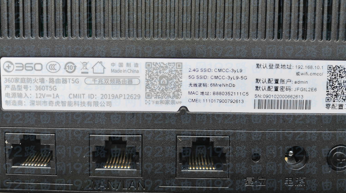 wificmcc默认密码(wifi的Cmcc默认密码）
