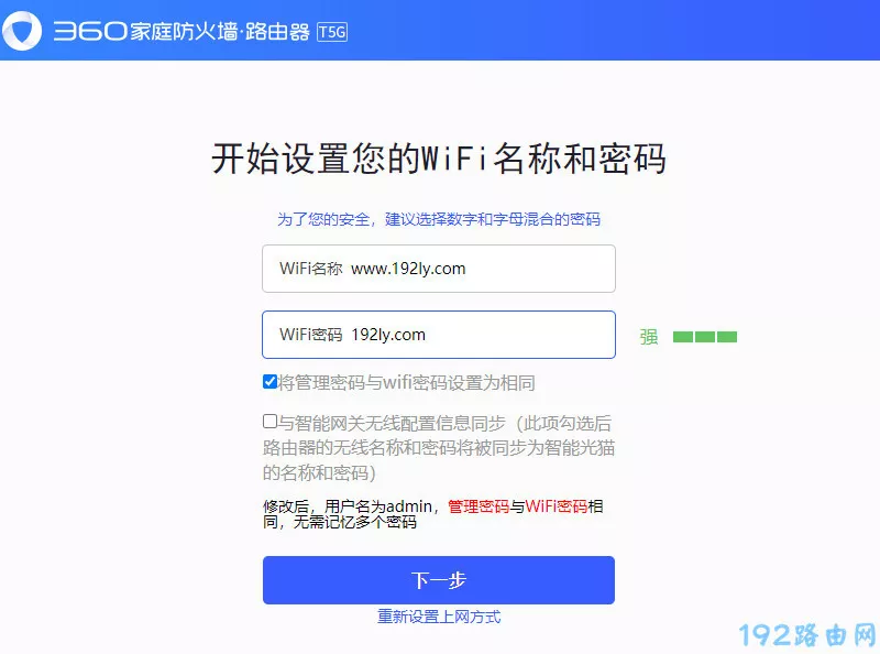 移动路由器管理员密码是多少？(移动路由器管理员密码是什么？）