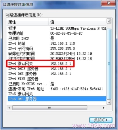 路由器背面没有IP地址怎么办？(路由器背面没有IP地址怎么办？）