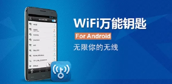 不知道wifi密码怎么办？(不知道wifi密码怎么办？)