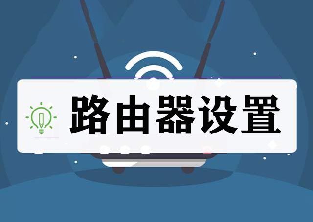 华为路由A2安全防火墙怎么设置? 华为路由器A2的使用方法