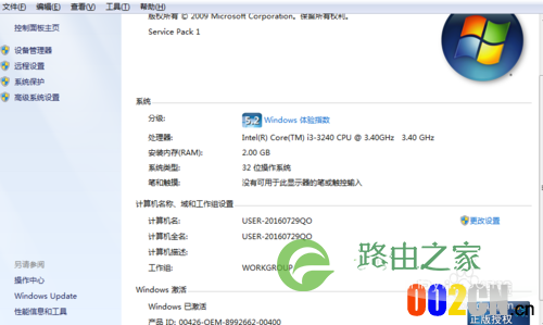 如何在路由器里设置禁止其他电脑上网