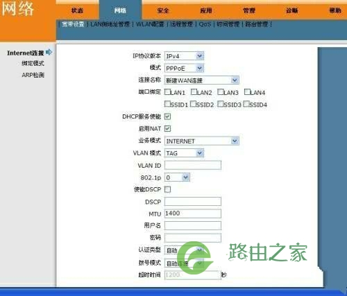 电信宽带光猫自带WiFi功能 会不会被运营商限速