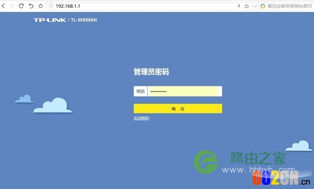 TP-Llink路由器192.168.1.1打不开怎么回事