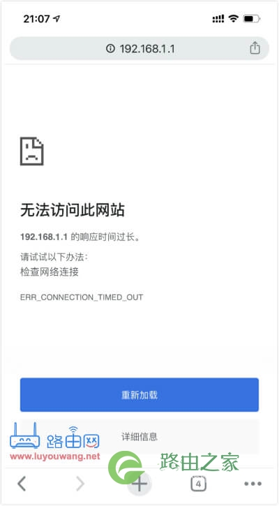 192.168.1.1手机登陆