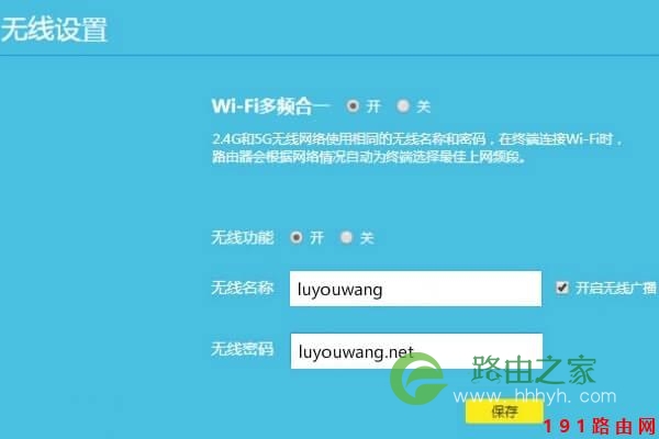 192.168.1.1登录入口手机登陆录入口