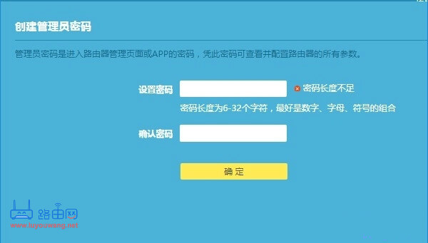 192.168.1.101登陆页面手机进入