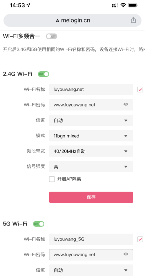 192.168.0.1手机登陆