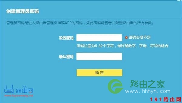 192.168.1.1路由器登录入口密码