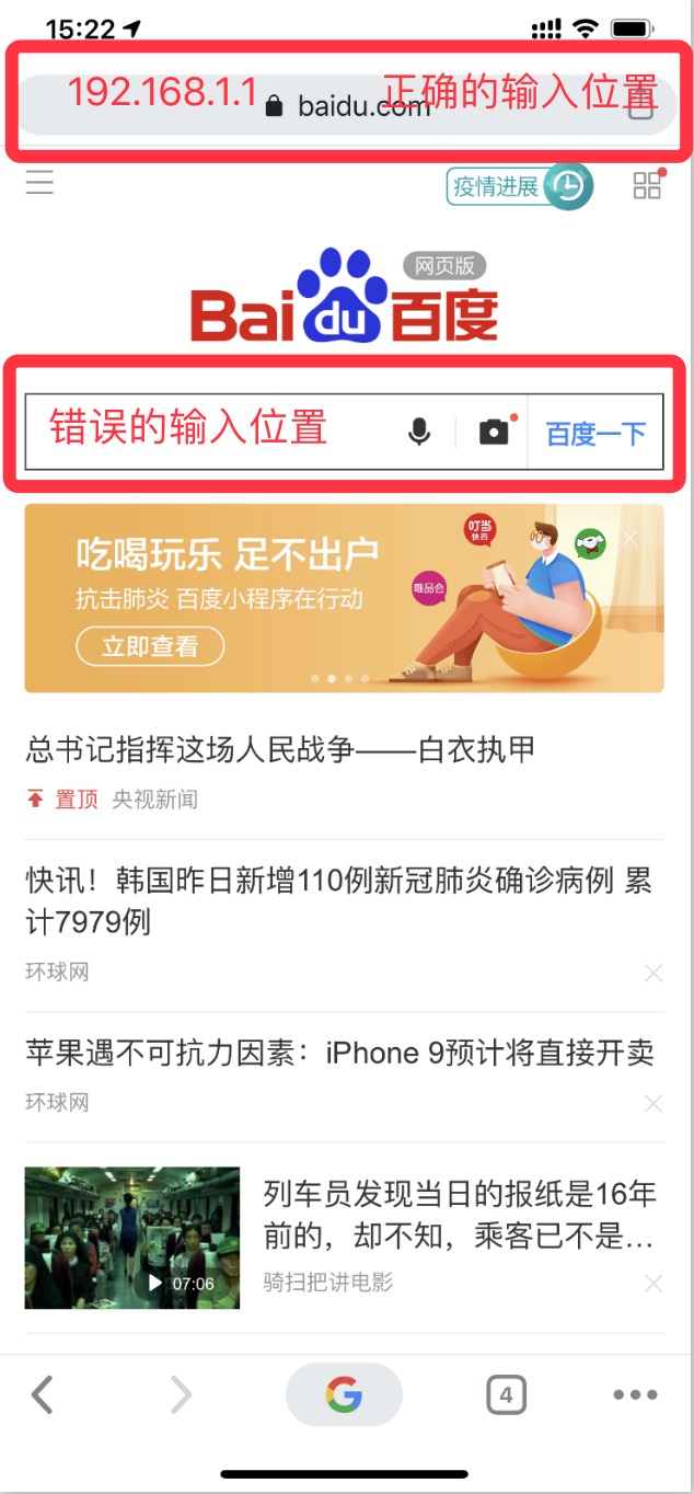 http://192.168.1.1官网登录