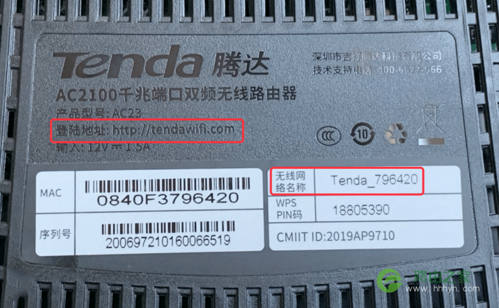 路由器默认设置地址192.168.1.1页面