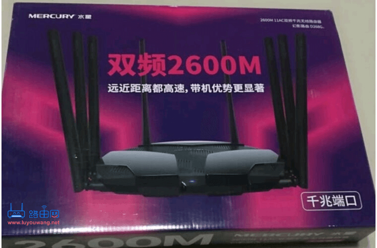 路由器AC1200 AC1900 AC2100 AC2600是什么意思？