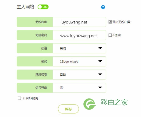 192.168.01手机登陆页面