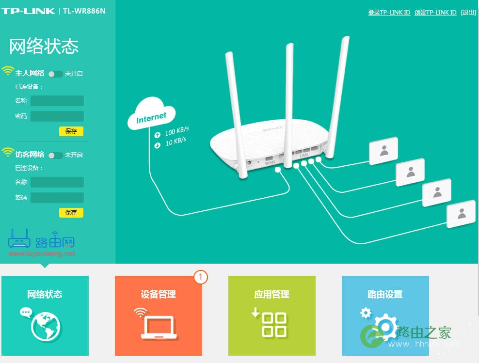 手机登录tplogincn管理页面