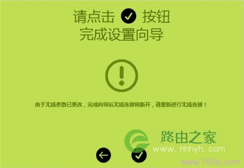 迅捷 FW325R 无线路由器上网设置方法