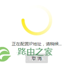 TP-Link TL-WR840N V7~V9 无线路由器当无线交换机使用方法