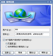 netcore磊科NR266路由器巧用PPPOE-SERVER提高内网安全-netcore路路由