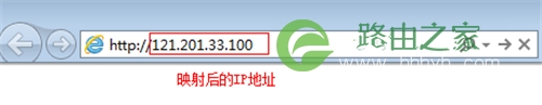 TP-Link TL-WVR450G V3 无线路由器一对一NAT映射设置方法