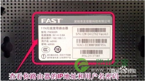 192.168.1.2登陆入口登录页面