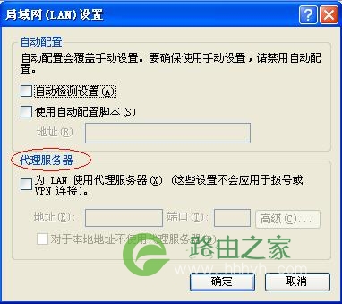 美国网件(NETGEAR）打不开登录管理界面