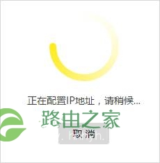 TP-Link TL-WR960N 无线路由器当作无线交换机使用