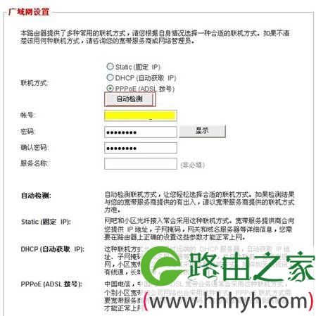 普通用户总结JCG JHR-N825R无线智能路由器9大特色