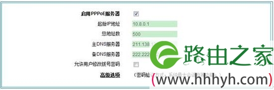 你的密码泄露了!?艾泰路由防御网络