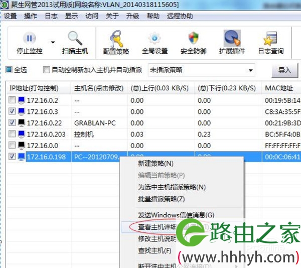 端口、IP地址过滤、路由器ip拜候的方式调集-路由器的ip地址