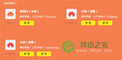 TP-Link TL-WR980N 无线路由器网速限制(带宽控制）设置方法 路！