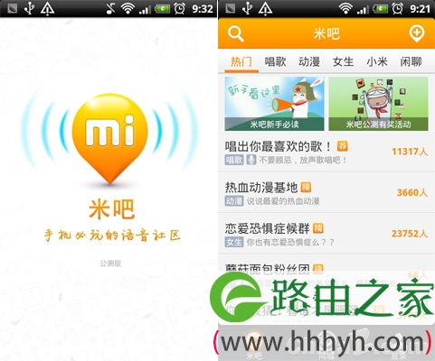 路由器设置图解,局域网路由器怎么设置2