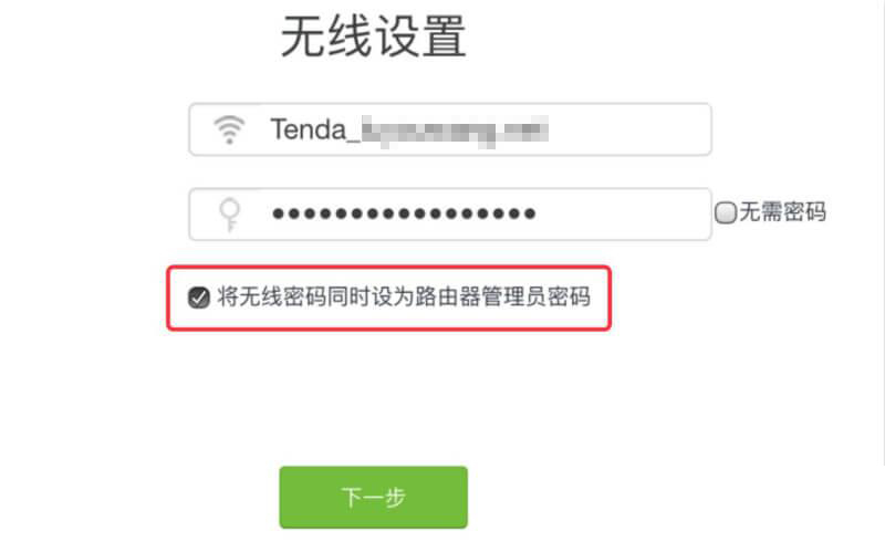 192.168.1.1路由器官网入口