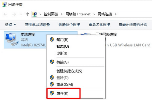 192.168.1.1路由器登录页面打不开解决方法